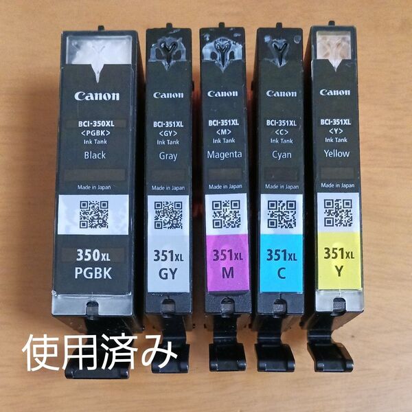 【使用済】Canon BCI-350XL PGBK / BCI-351XL GY M C Y 空インクカートリッジ 5本セット