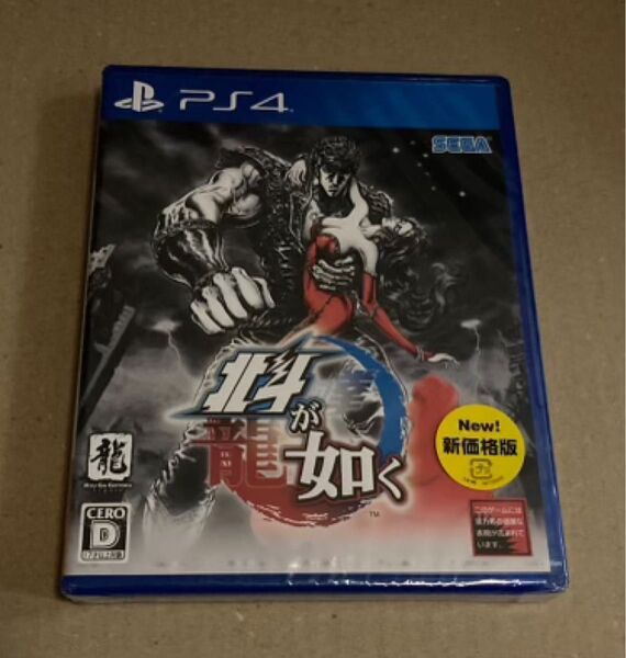 PS4 北斗が如く