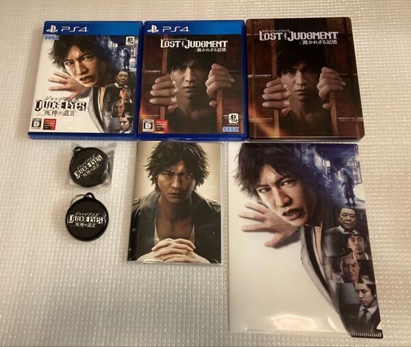 PS4 ジャッジアイズ ロストジャッジメント 特典セット