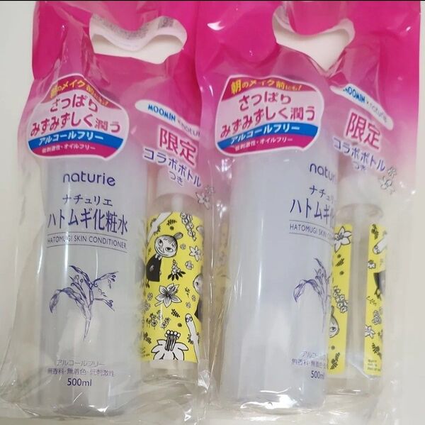 ナチュリエ ハトムギ化粧水 限定ムーミンデザインボトル付 500mL ハンズ