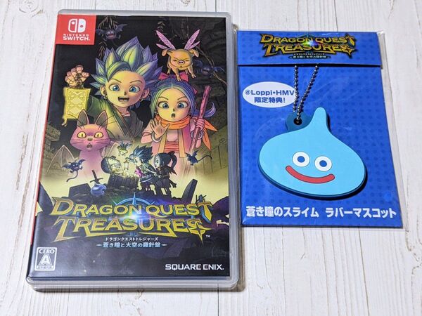 ドラゴンクエスト トレジャーズ 蒼き瞳と大空の羅針盤 Loppi・HMV特典付き