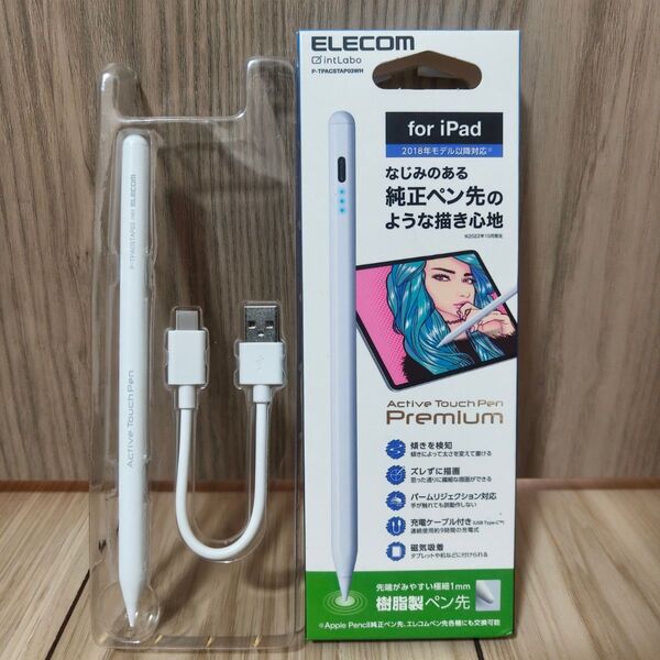 ELECOM 充電式 アクティブ タッチペン プレミアム iPad P-TPACSTAP03WH