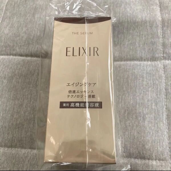 【新品未使用】資生堂 エリクシール シュペリエル ザ セラム aa 50mL ELIXIR エイジングケア