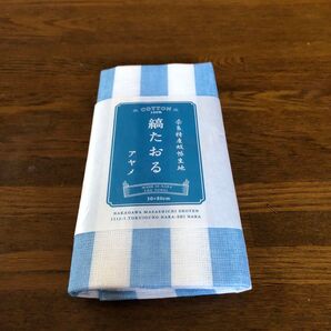 中川政七商店 縞たおる