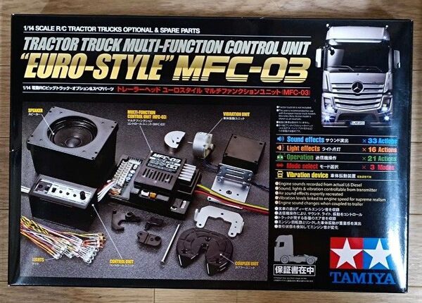 新品未開封品!TROP.23 ユーロスタイル マルチファンクションユニット (MFC-03) 56523