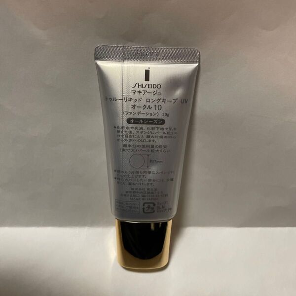 マキアージュ トゥルーリキッド ロングキープUV オークル10〈ファンデーション〉