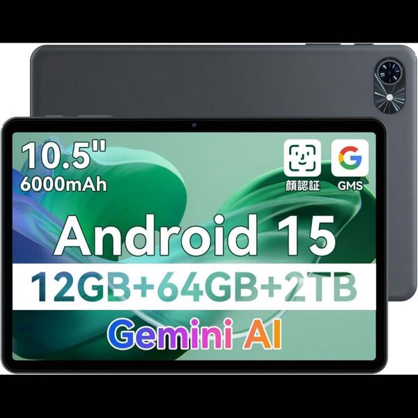 Android 15 タブレット 10インチ wi-fi 顔認証 12+128GB
