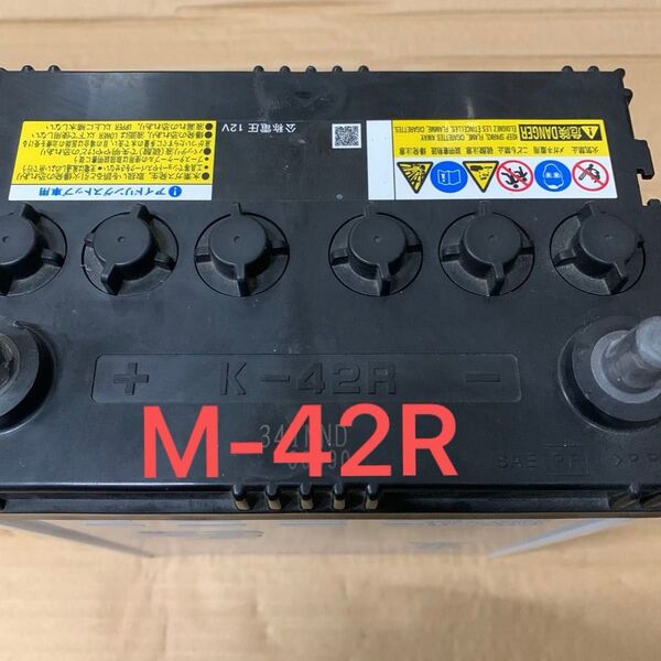アイドリングストップ車専用 M-42R