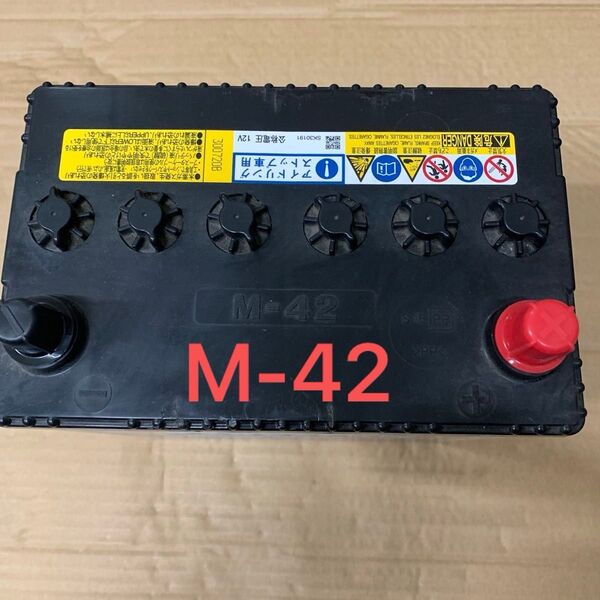 アイドリングストップ車専用 M-42