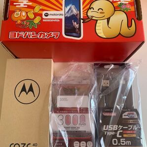 motorola razr 40 6.9インチ メモリー8GB ストレージ256GB セージグリーン simフリー 新品未開封品
