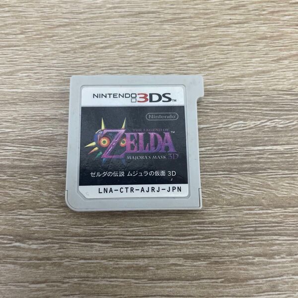 ニンテンドー3DSソフト ゼルダの伝説 ムジュラの仮面 3D