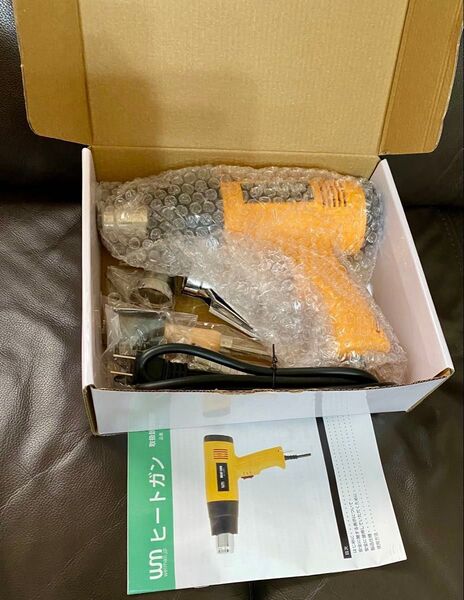 ヒートガン ホットガン 超強力 1300W 2段階切換 車の凹み 板金等
