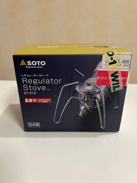 SOTO ソト レギュレーターストーブ ST-310 新富士バーナー