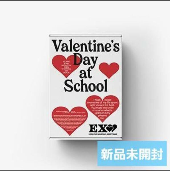 EXO シーグリ