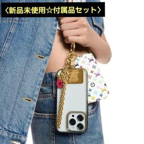 新品未使用!ルイヴィトン×村上隆 フォン ホルダー