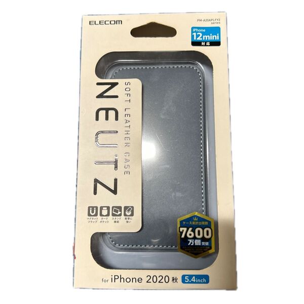 ELECOM iPhone12mini ソフトレザーケース グレー 未使用