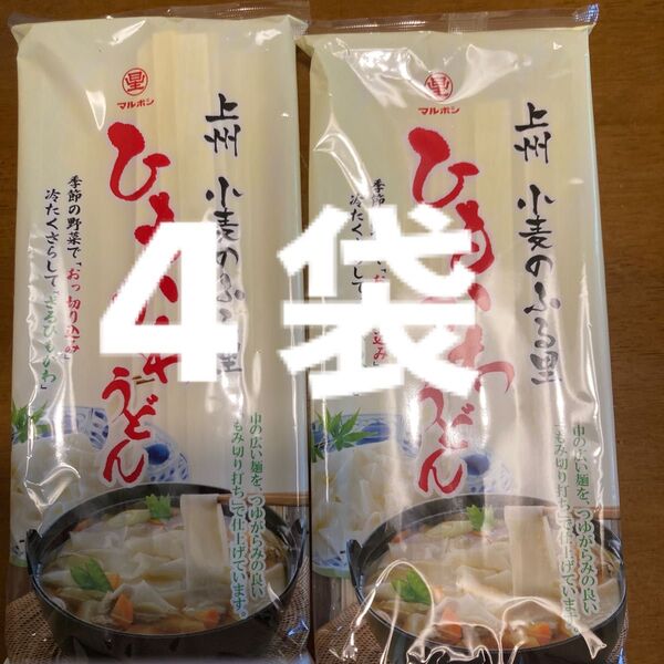ざるでも美味しい!上州小麦のふる里 ひもかわうどん