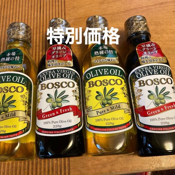 限定特別価格ボスコ オリーブオイル 2×2