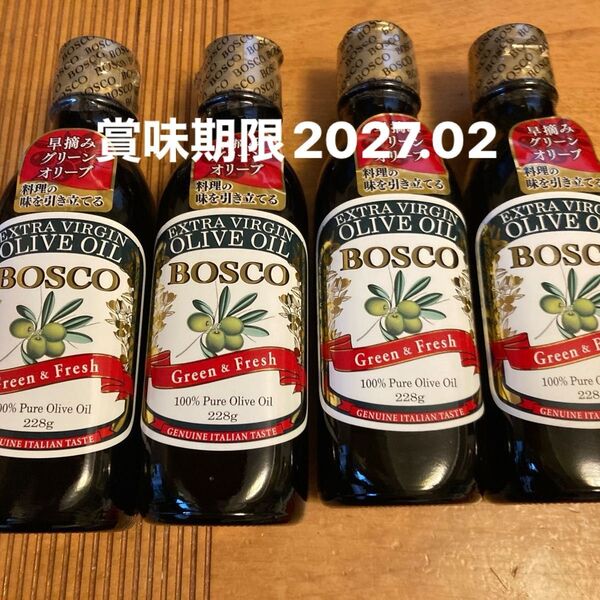 BOSCO エキストラバージン オリーブオイル