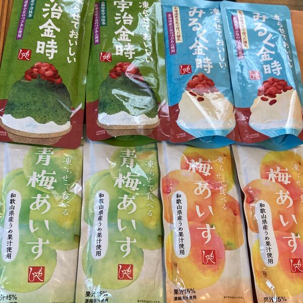 カルディ 凍らせておいしいあいす