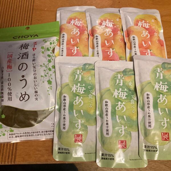 チョーヤ 梅酒の梅 カルディもへじ 凍らせて食べるあいす