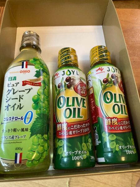 400g×1本グレープシードオイル 200g×2オリーブオイル