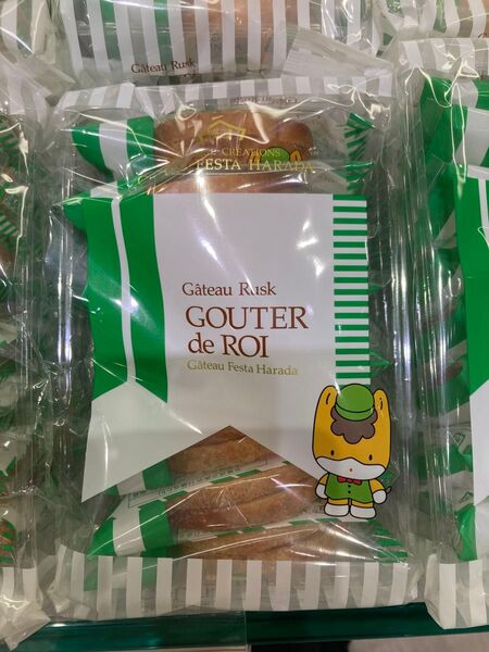 ガトーフェスタハラダ グーテデロワ 群馬エディション ぐんまちゃんパッケージ