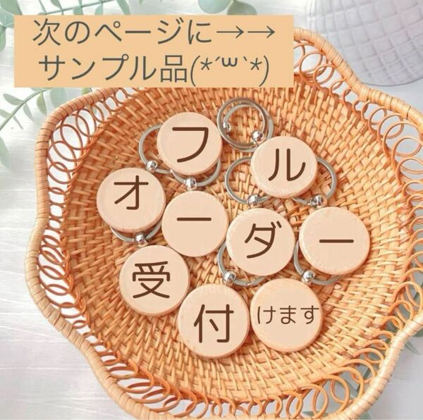 キーホルダー 部活 卓球 パンダ 麻雀 プレゼント 記念品 名前 習い事 推し活