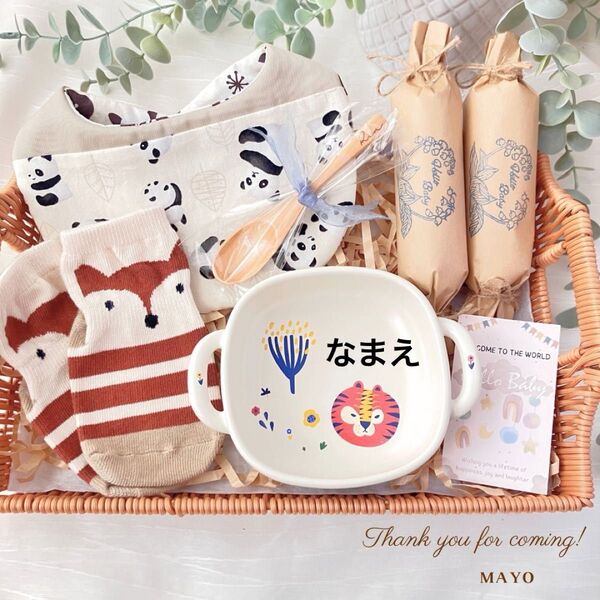 出産祝い 5点セット 名入れ 男の子 ギフトセット 食器 パンダ
