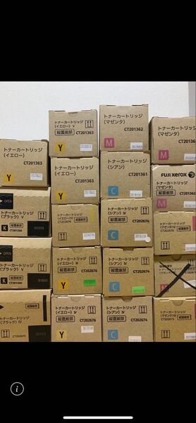 トナーカートリッジ 富士ゼロックス 富士フイルム