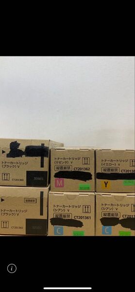 トナーカートリッジ 富士フイルム FUJIFILM 富士ゼロックス