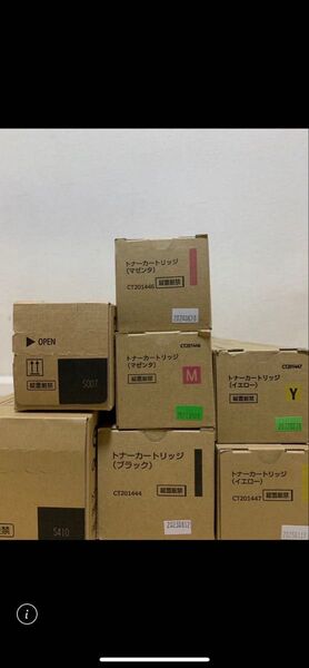 トナーカートリッジ 富士ゼロックス FUJIFILM