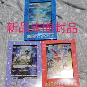 ポケモンカードゲーム ジャンボカードコレクション VSTARユニバース