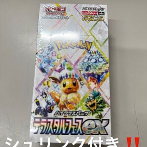 【新品】テラスタルフェスex BOX シュリンク付 ポケモンカード ポケカ