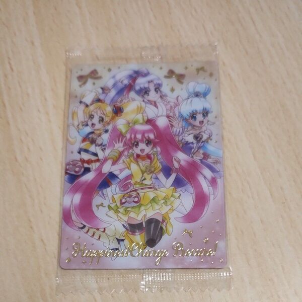 プリキュアウエハース ハピネスチャージ SSR