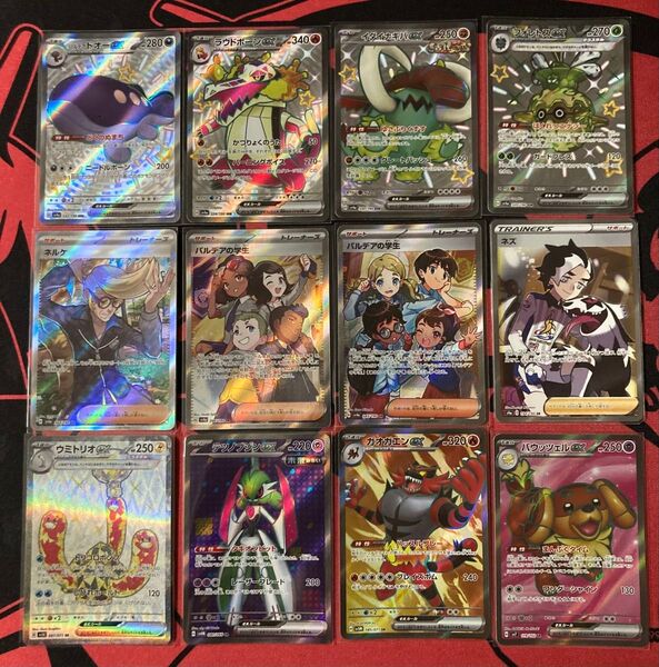 ポケモンカード SR SSR 12枚 まとめ売り