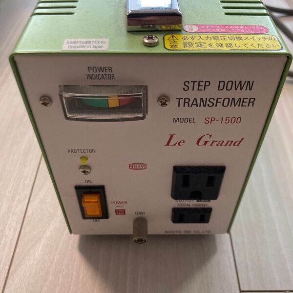 日章工業 変圧器 SP-1500 海外用