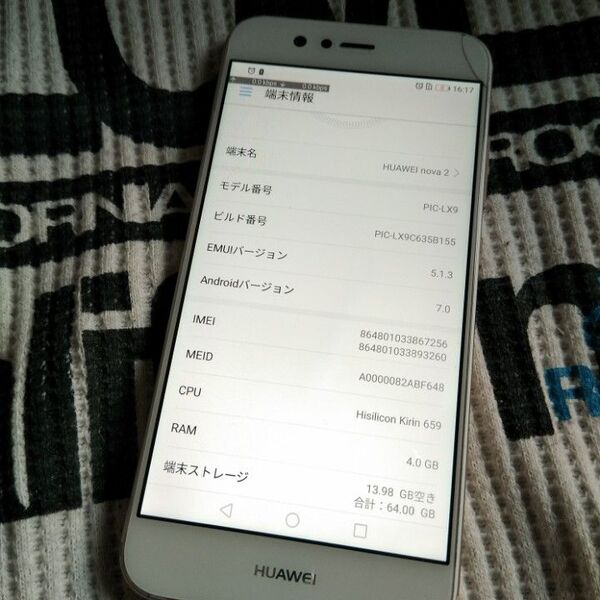 SIMフリー スマートフォン HUAWEI nova 2 #ビッーヒ