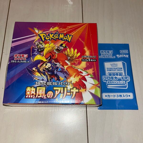 ポケモンカードゲーム 熱風のアリーナ BOX シュリンク付き プロモ付き スカーレット&バイオレット 強化拡張パック ポケカ