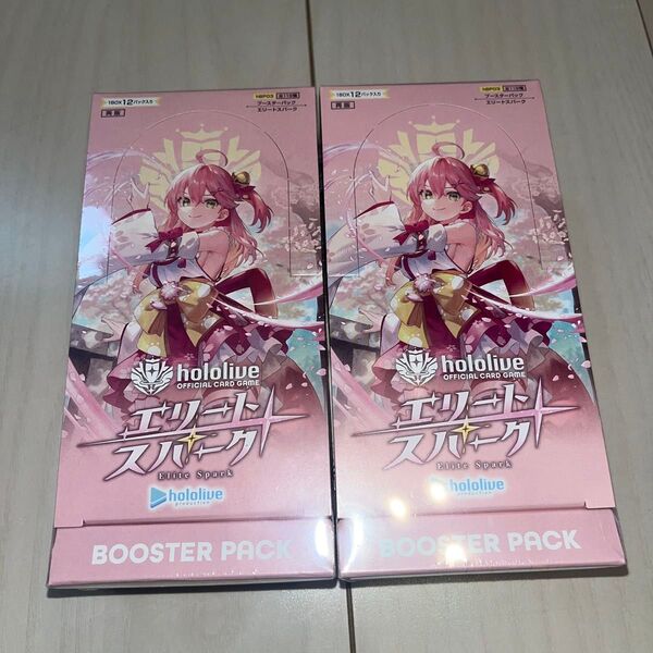 【新品未開封 シュリンク付き】ホロライブカードゲーム エリートスパーク 2BOX