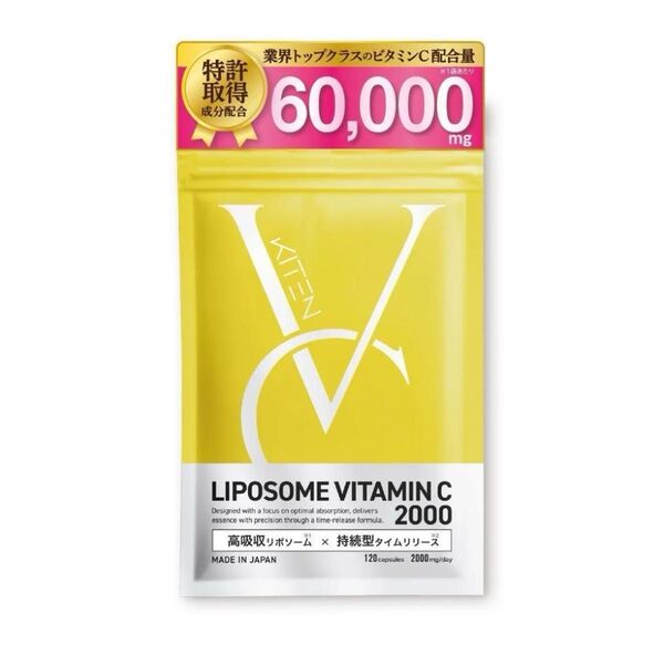 キテン リポソームビタミンC サプリメント 2000mg 120粒 30日分