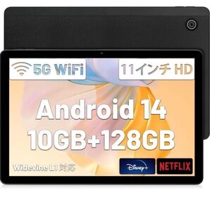 Android 14 11インチ タブレット wi-fiモデル 10GB+128GB+1TB拡張拡張8コアCPU 1.8Ghz