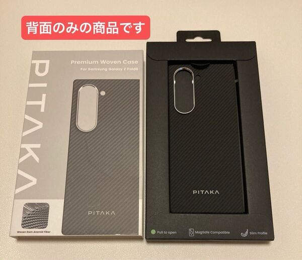 「PITAKA」Galaxy Z Fold6 ケース Magsafe対応 背面カバー ワイヤレス充電対応 黒/グレー