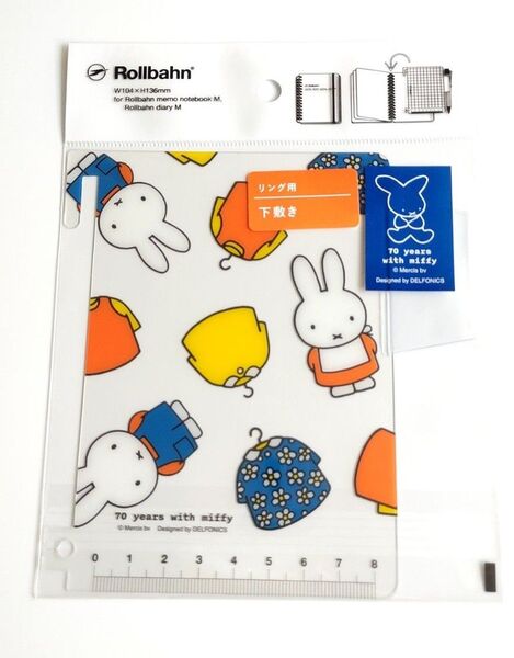 ミッフィー展 70周年限定 ロルバーン リング用下敷き M