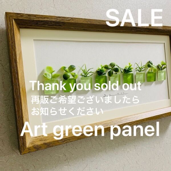 ガラスアート インテリア雑貨 壁掛け 置物 北欧 観葉植物 誕生日プレゼント 贈り物 新築祝い オープン記念日お祝い