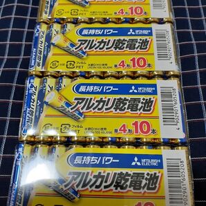 三菱電機 送料無料 単四電池 単4電池 アルカリ乾電池 10個パック×4 計40本