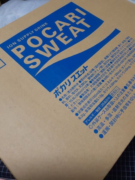 ポカリスエット 大塚製薬 ペットボトル 900ml×12本×1ケース 計12本 未開封