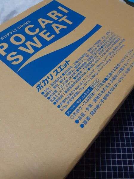 ポカリスエット 大塚製薬 ペットボトル 300ml×24本×1ケース 計24本 未開封