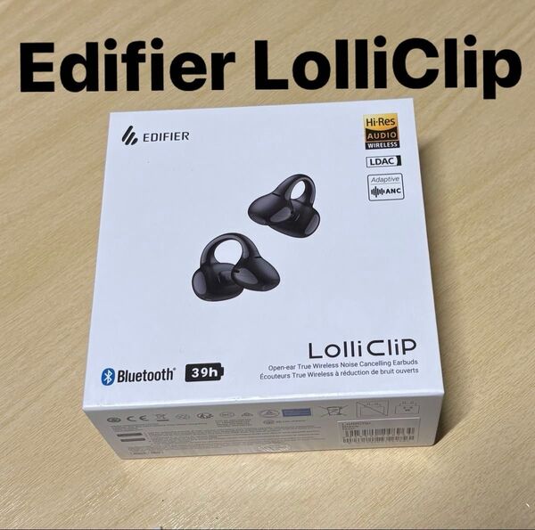 Edifier LolliClip ブラック オープンイヤー型完全ワイヤレスイヤホン Bluetooth