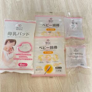 【新品未開封】SmartAngel 母乳パッド ベビー綿棒 馬油 保湿馬油